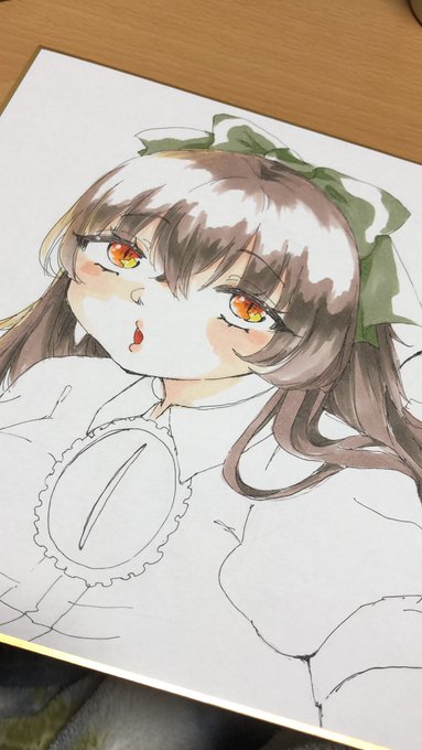 おくうちゃ〜ん 