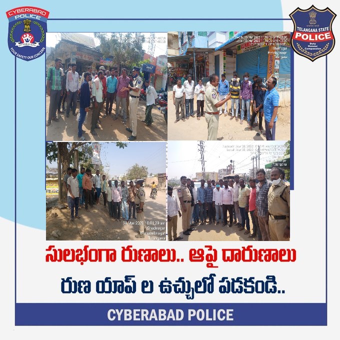 psshadnr_cyb's tweet photo. #ShadnagarPolice Patrol Mobile-I &II, Blue Colt Staff Conducted awareness programme, explained on Dail-100, Ganja, Drugs, #CyberCrimes, CC Cameras and Property Offence Cases at Jadcherlla Road, Nagulapally road, RTC Bustand Shadnagar.
#CyberabadPolice https://t.co/MNXZaBrisS
