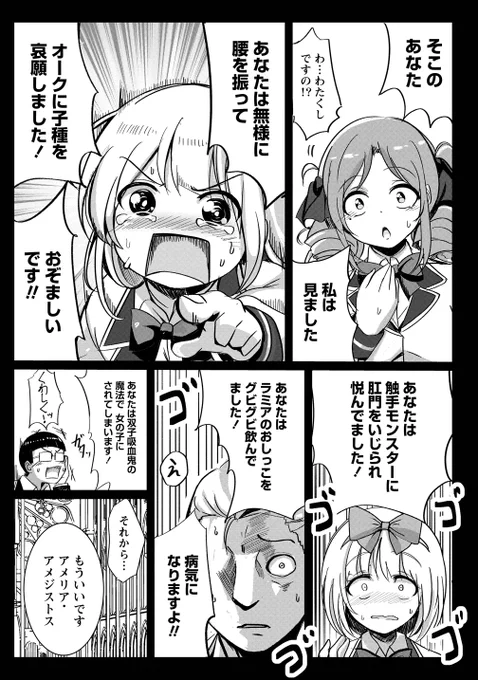 #画像一枚でその漫画を読みたくさせてみろ 