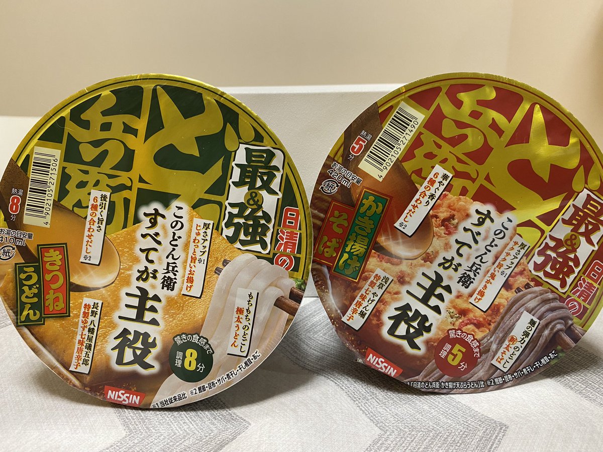 age40game's tweet photo. もちろん２つ同時にいただきます🍜🙏😁

#最強どん兵衛 https://t.co/5lzYmjX0Sp