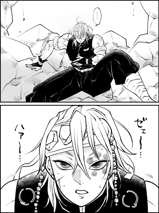 木主になりたての頃の💎妄想 
