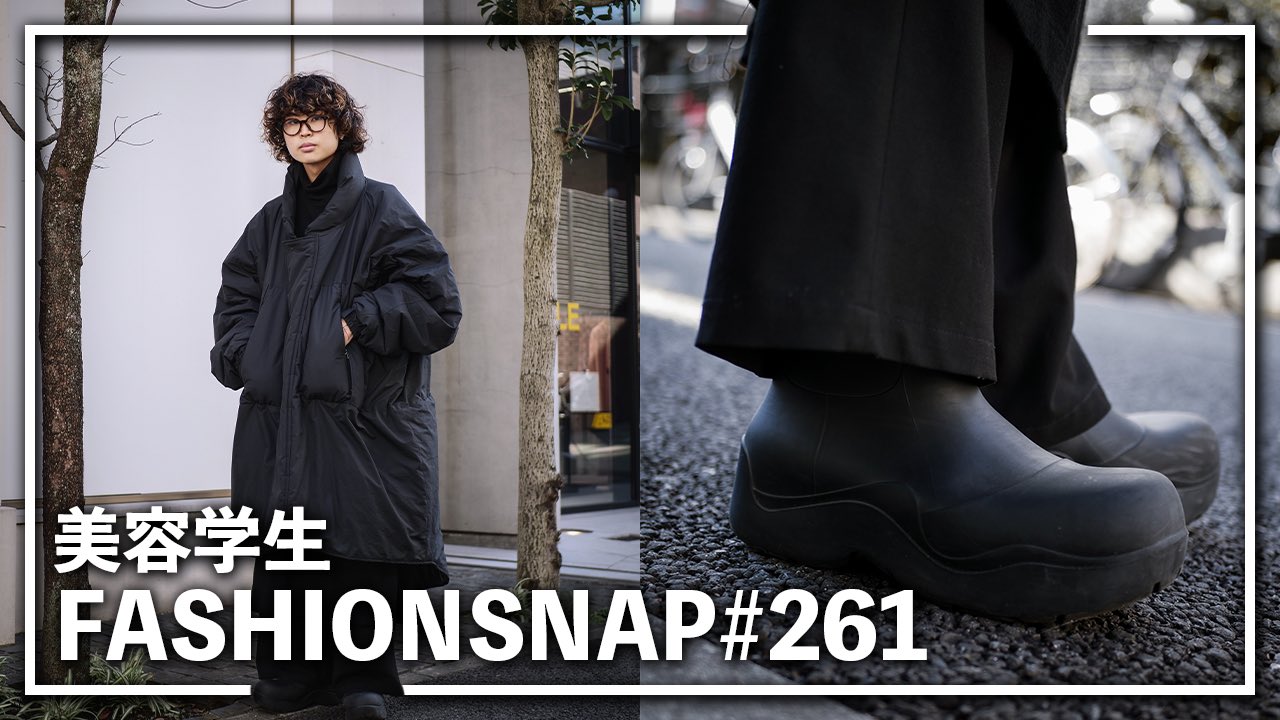 Twitter এ Tom Sasquatchfabrix のモンスターパーカーを羽織る 美容学生にインタビュー Fashion Snap 261 ファッションスナップ T Co U52n7oivjx Youtubeより T Co Grdlqinnd3 ট ইট র
