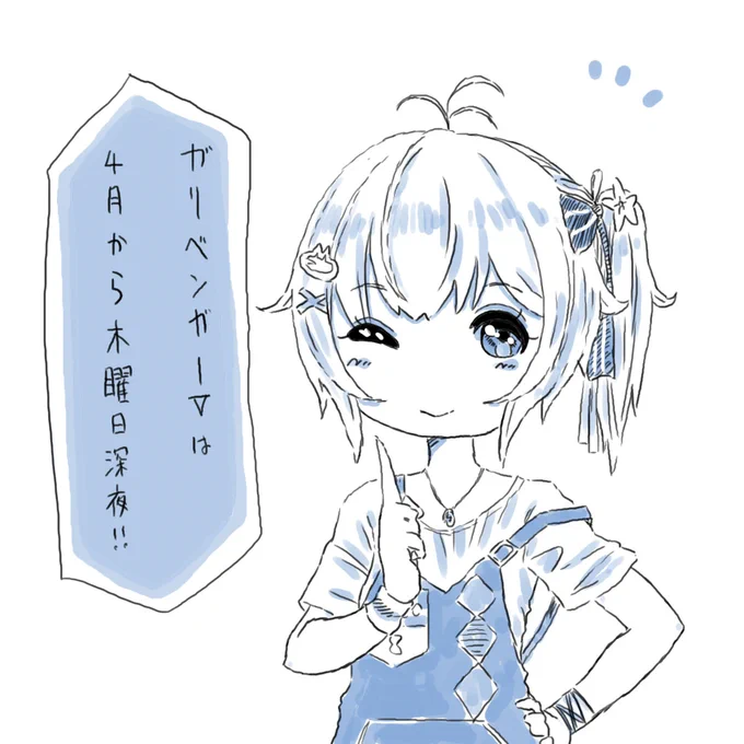#SiroArt 
備忘。 