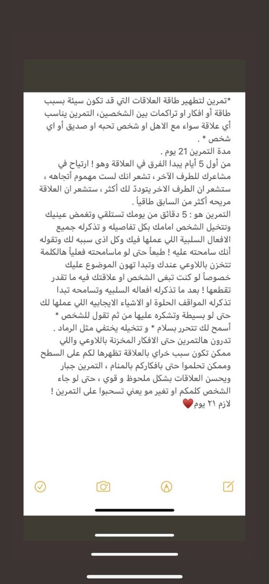 naag202's tweet photo. @7466624gmailco1 @ipret_ لسى انت باقي لي وجالسه اشوف فرق شاسع بمشاعري وارتياح مو طبيعي https://t.co/QRKM5RQYk1