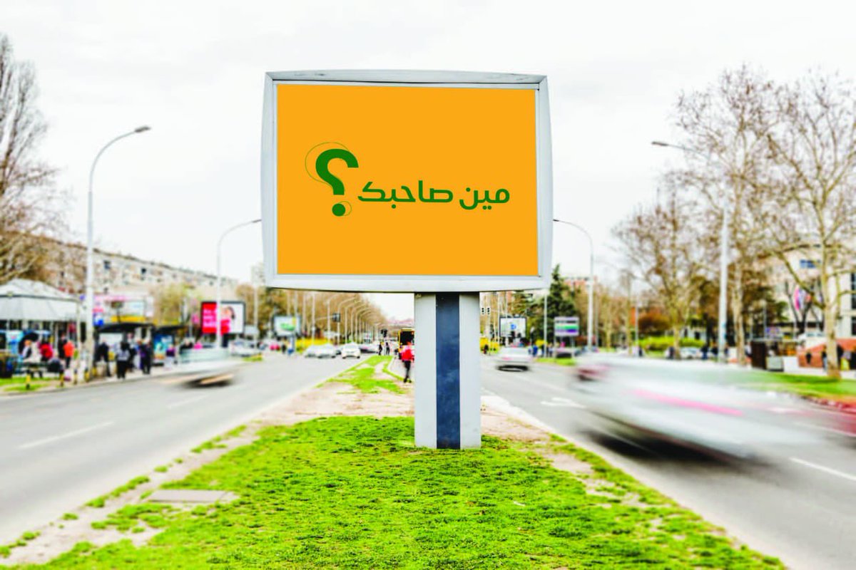 GhaidaAlsayed's tweet photo. https://t.co/B0Q24yFszi