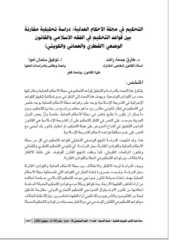 Kilaw Journal tweet media