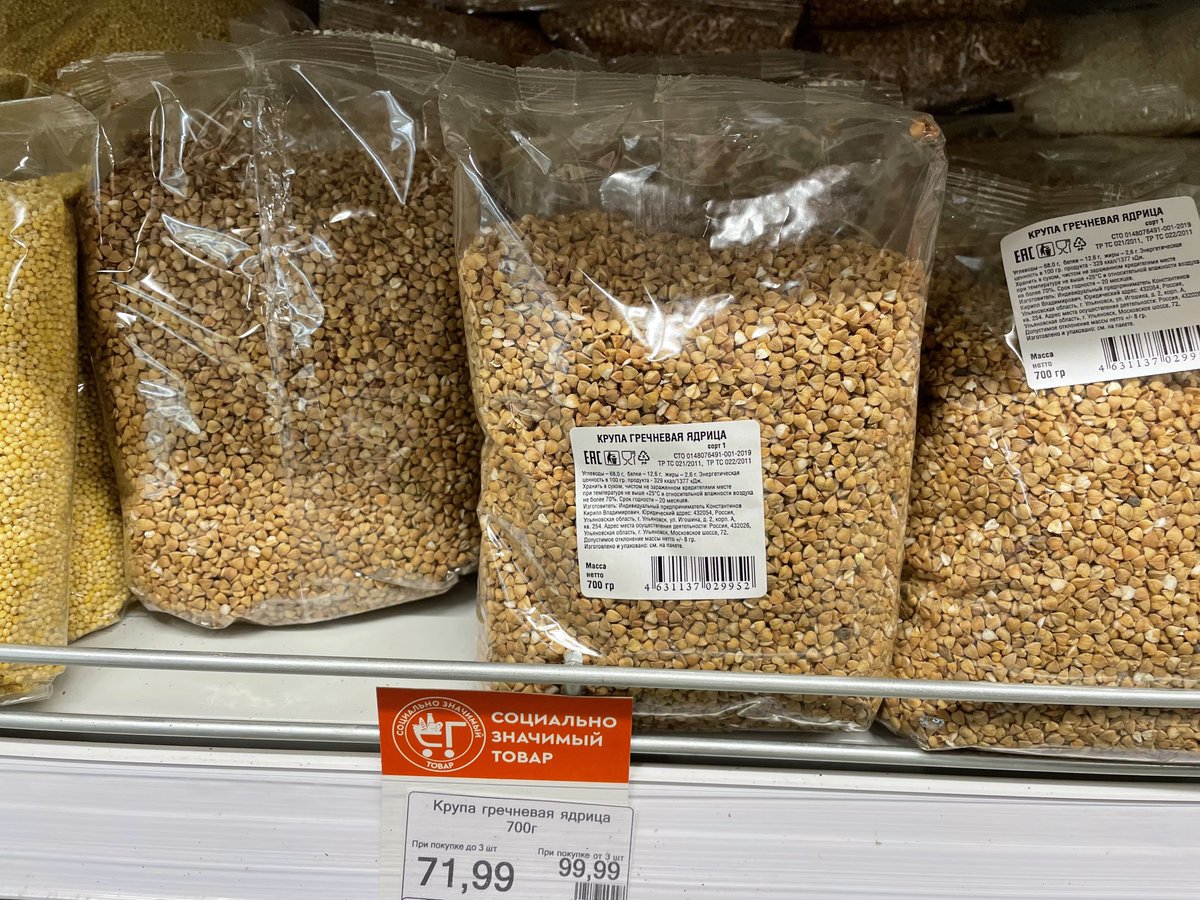 Дмитрий Ежов tweet media