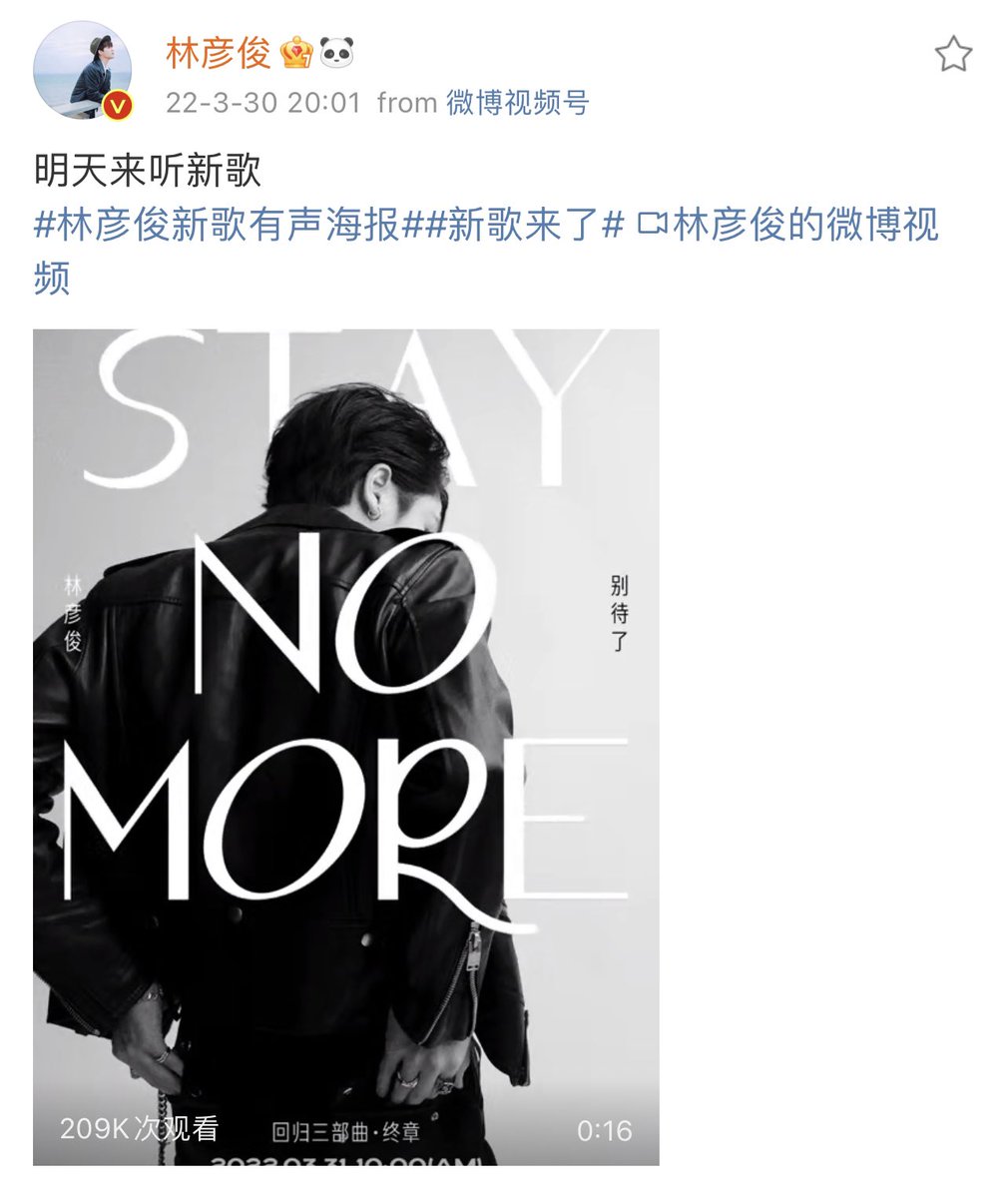xiaojubao's tweet photo. TOMORROW !!! https://t.co/Kc4rNsTyNE