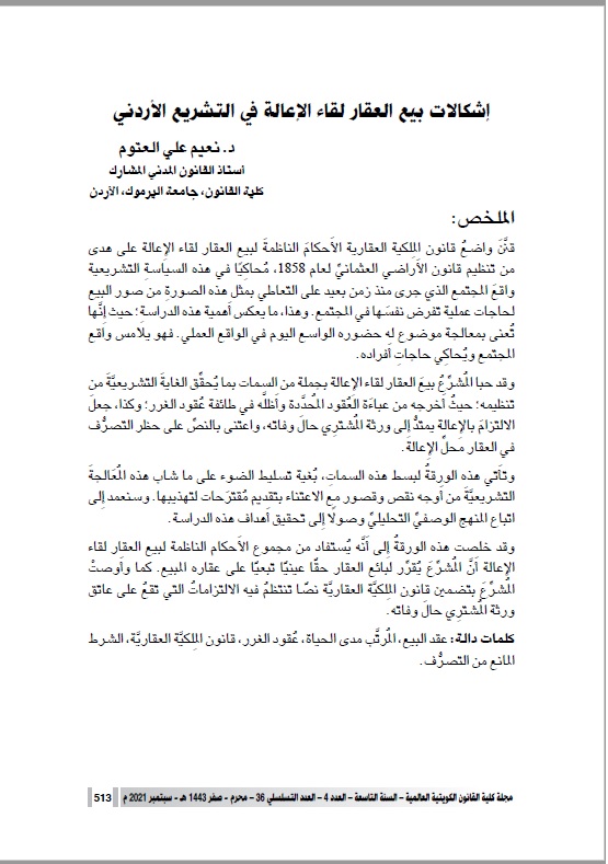 Kilaw Journal tweet media