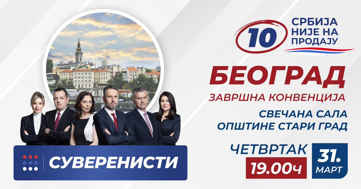 DostaJeBilo's tweet photo. Завршна конвенција коалиције Суверенисти одржаће се у четвртак, 31.марта, у свечаној сали општине Стари град у Београду, у 19:00 часова.

Члановима и симпатизерима коалиције на конвенцији ће се обратити:@SasaRadulovich @Jovana1244 @StamatovicMilan @BrankaStamenkov и @BiljicVojin https://t.co/4oOiLqom1s