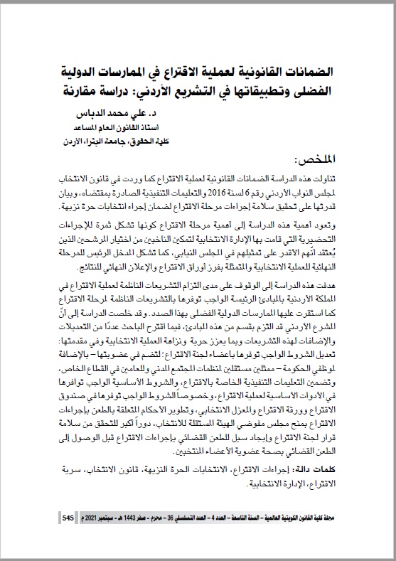 Kilaw Journal tweet media