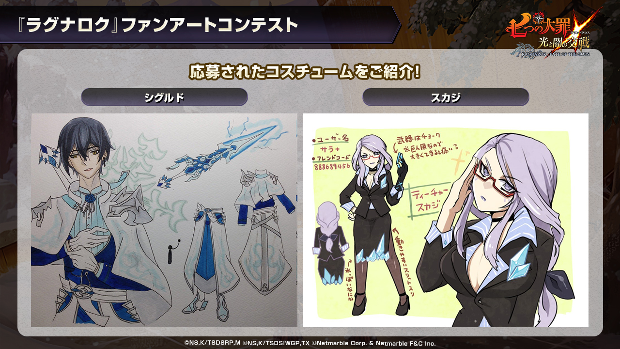 グラクロ攻略 Gamewith Gamewith Grandx Twitter