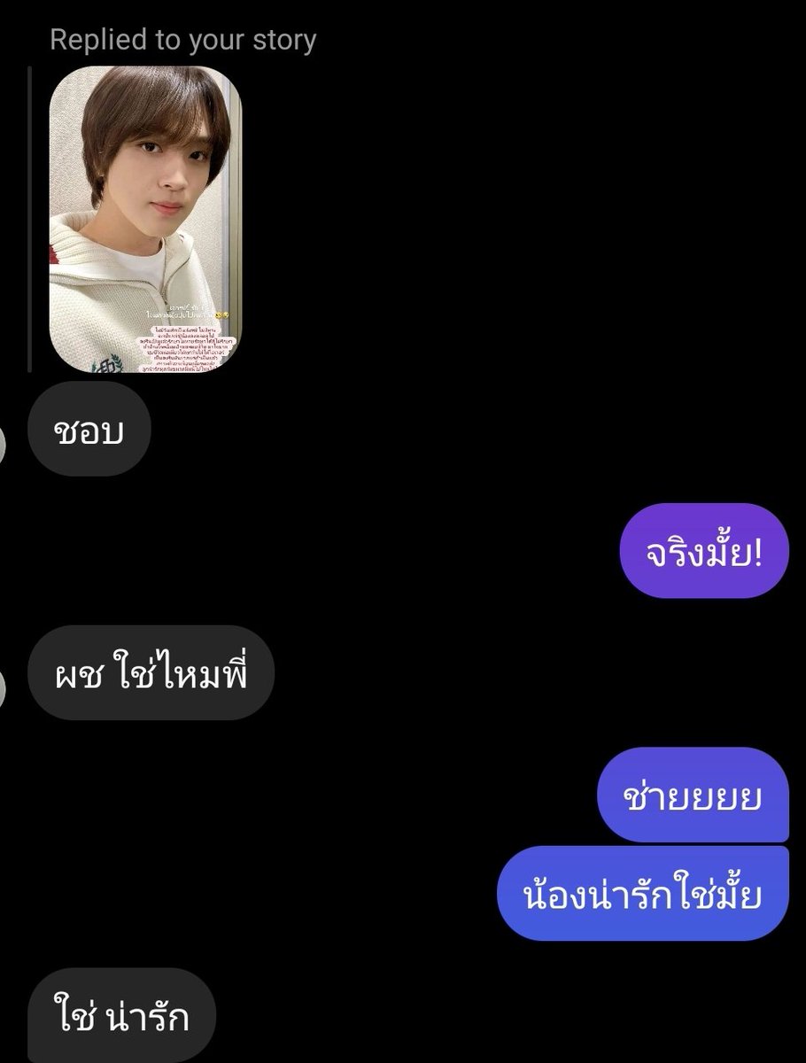 น้องแฮชานกำลังตกแฟนบอยได้อีกคนแล้วนะคะ ลูกแม่เสน่ห์แรงไม่ไหวเลย😭🥺