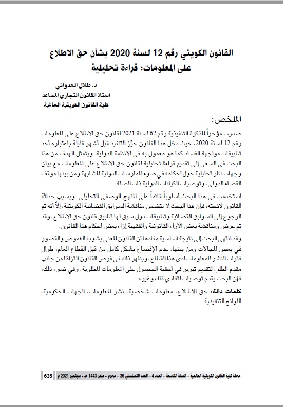 Kilaw Journal tweet media