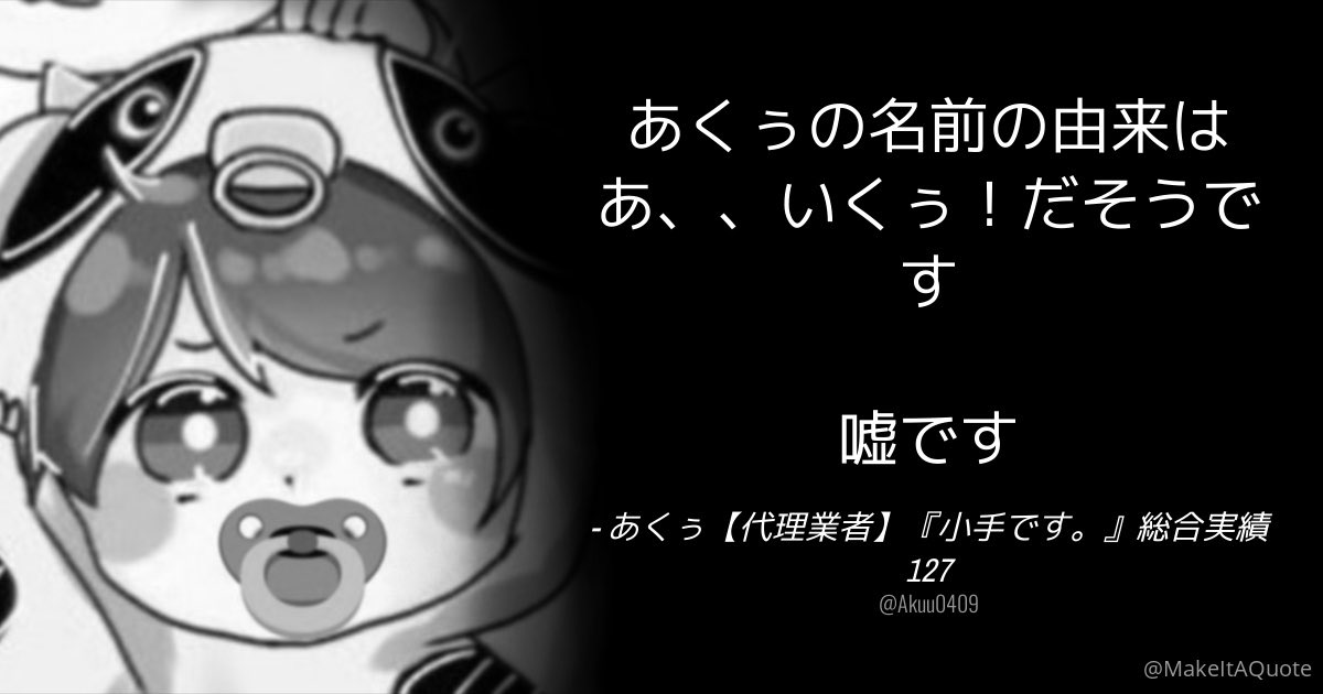 Akuu0409's tweet photo. https://t.co/KRYil0FRDP