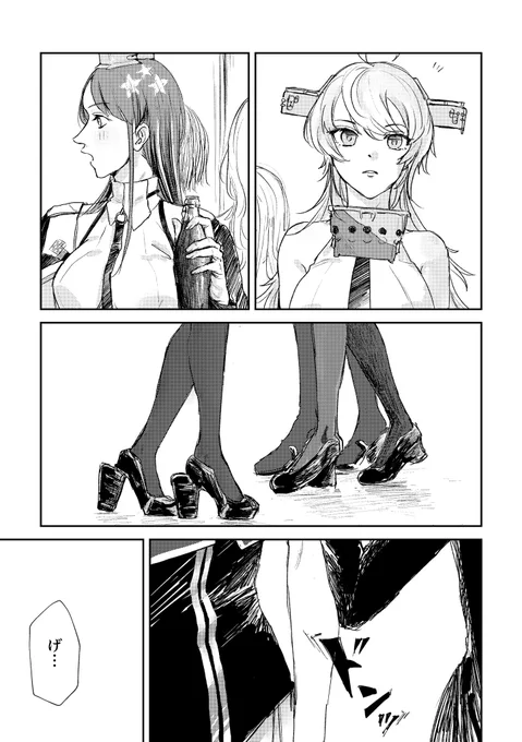マイティにいろいろ着せたいだけの漫画 