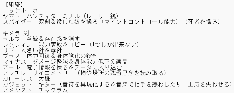 stfi_creator's tweet photo. #STICKFIGHTERS
能力や武器をまとめるの楽しすぎる https://t.co/x6pSUxNE2g