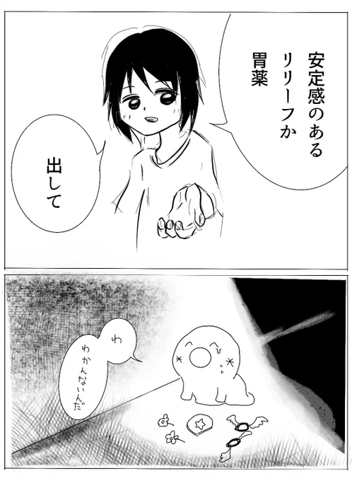すみません。 