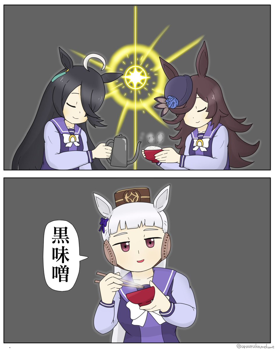 #今月描いた絵を晒そう
#ウマ娘
ウマ娘四コマと誕生日便乗絵をピックアップ 