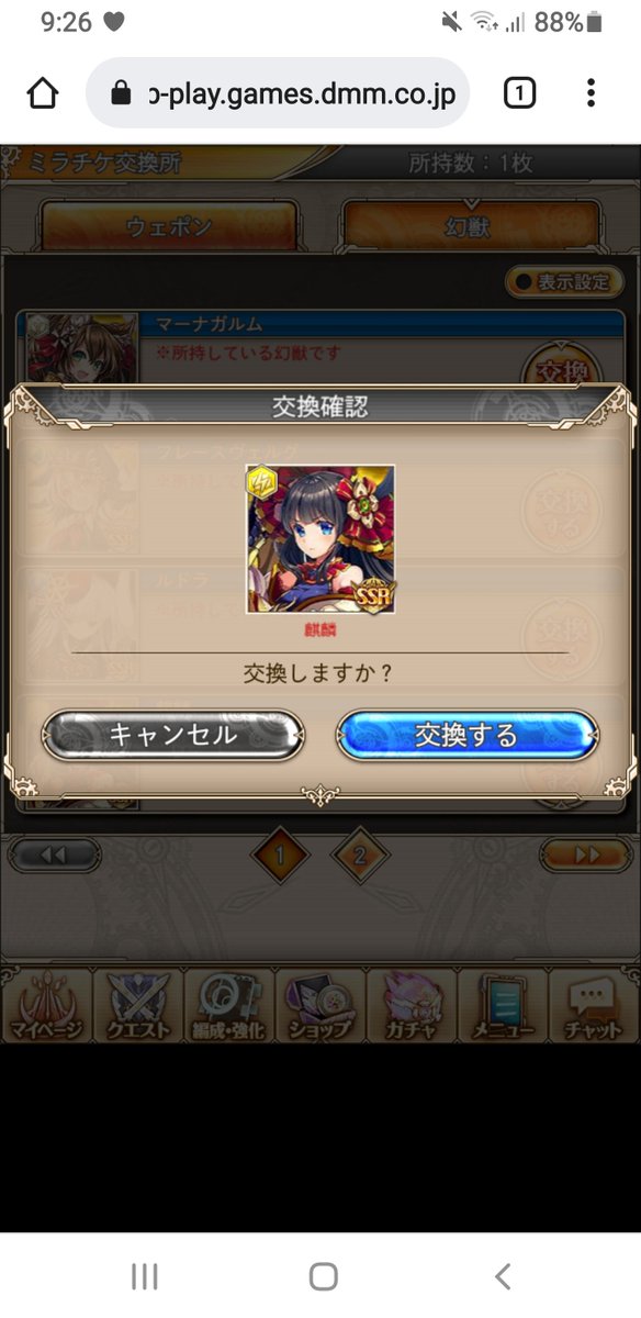 神プロ(高画質)のTwitterイラスト検索結果。