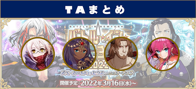 バゼットのtwitterイラスト検索結果