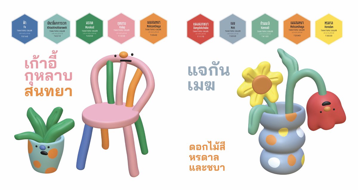 matchadrinker_'s tweet photo. 🏠🌳🥞☎️🫐🚑🧀 https://t.co/a2czMB9iRo