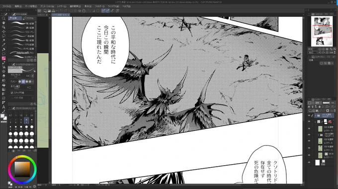 私はこの程度しかクソトリドラゴン描いてないので軽傷です(? 