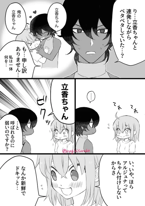 (2/2) 
