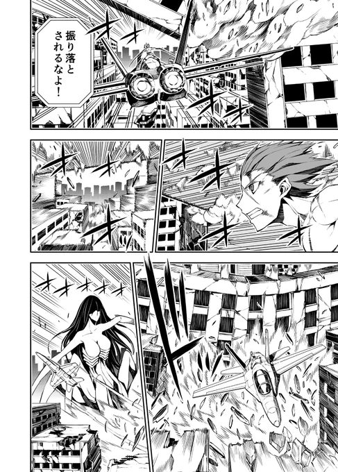 #画像一枚でその漫画を読みたくさせてみろ 
でたらめアクションが好きな人用 