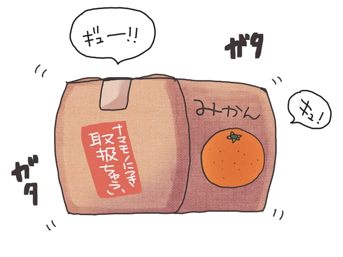@hakka2bun_no1 今日発送したから明日には届くはず……!😙 