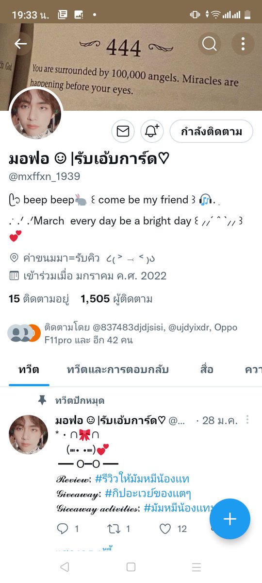 TraKlab's tweet photo. @mxffxn_1939 https://t.co/2ZyOYUqYA7