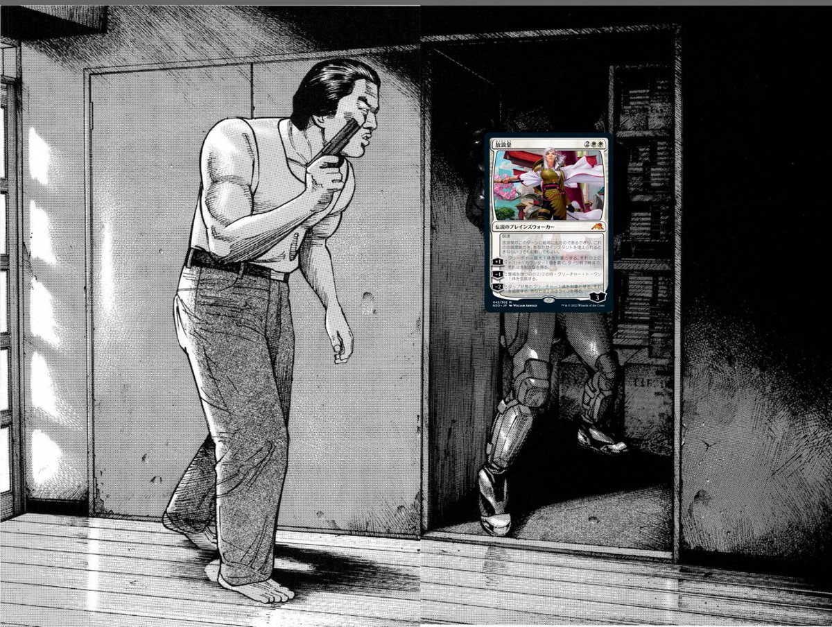sbsbman10kani's tweet photo. 放浪皇の強さがわかる一例 https://t.co/cO3U5eMCug