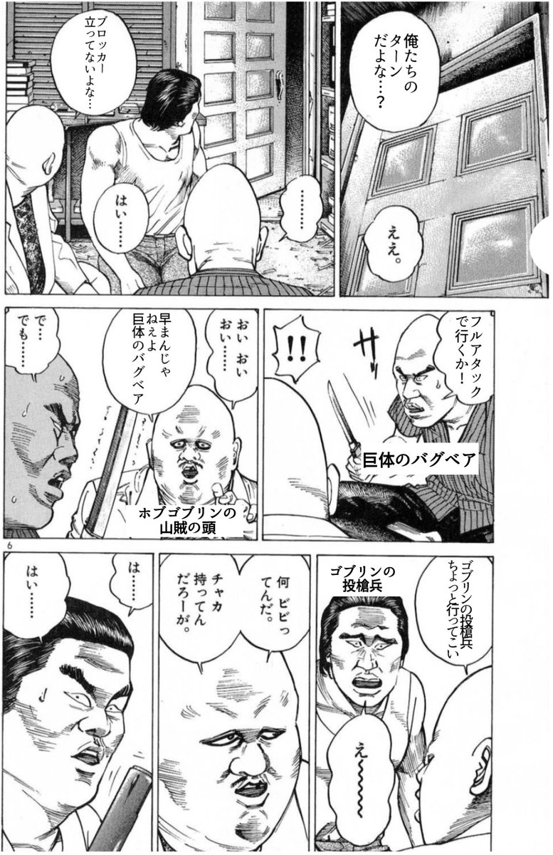 sbsbman10kani's tweet photo. 放浪皇の強さがわかる一例 https://t.co/cO3U5eMCug