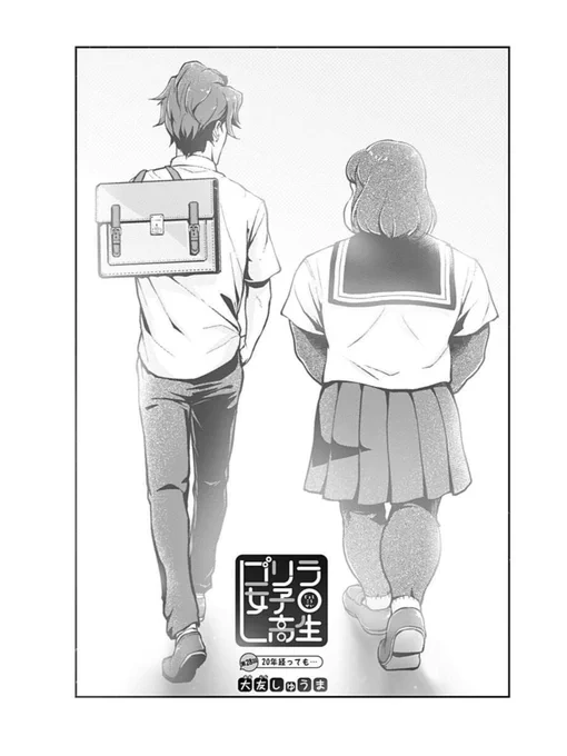 ワイルドすぎる女の子とイケメンの話

(1/3) 