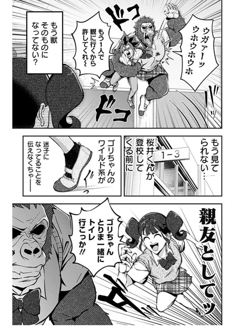 (2/3) 