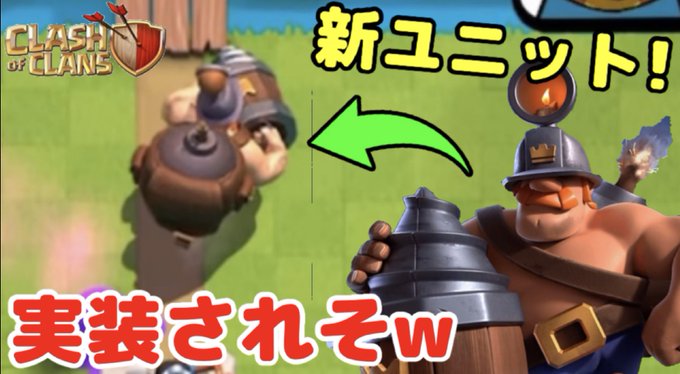 クラロワのトレンドタイムライン トレンディソーシャルゲームス