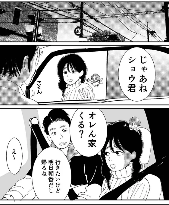 (3/4) 