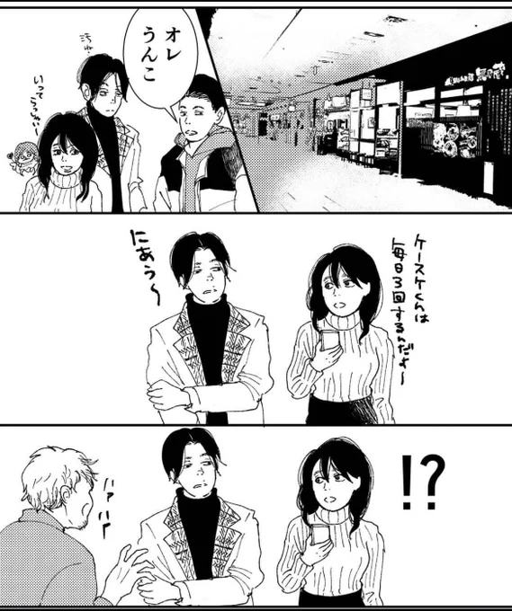 (2/4) 
