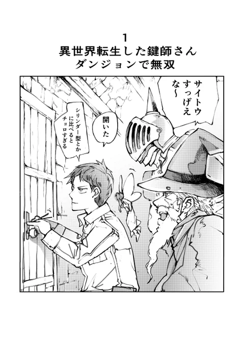 この一枚から始まった

#画像一枚でその漫画を読みたくさせてみろ 