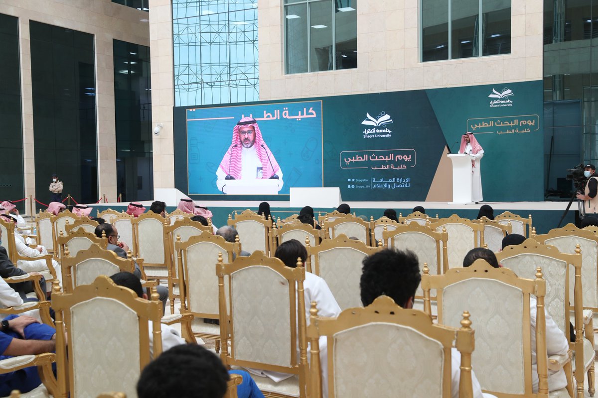 ShaqraUni's tweet photo. رئيس #جامعة_شقراء أ.د. علي بن محمد السيف يرعى فعاليات "#يوم_البحث_الطبي_SU" الذي أقامته كلية #الطب واشتمل على معرض للملصقات البحثية ومحاضرات وجلسات علمية بمشاركة طلاب الكلية وعدد من المختصين من أعضاء هيئة التدريس. https://t.co/CsqsnoDdfO