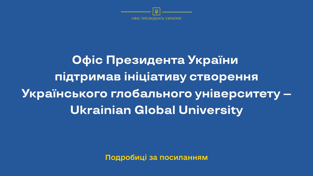 APUkraine's tweet photo. За підтримки Офісу Президента України уряд, освітні заклади та громадські організації створюють Український глобальний університет (Ukrainian Global University, UGU).

Подробиці: https://t.co/A46HFsZQpT https://t.co/8JNNTKO04u
