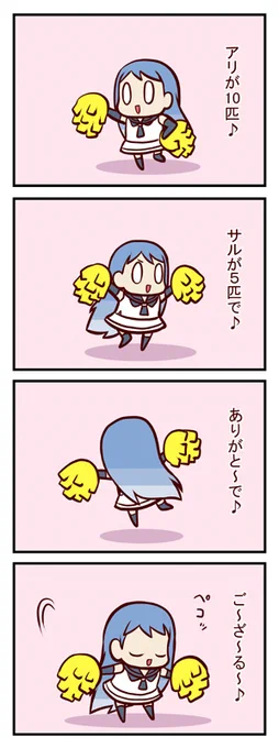 ありがとうのうた #漫画 #艦これ #艦隊これくしょん https://t.co/fWLS5y6ifE 
