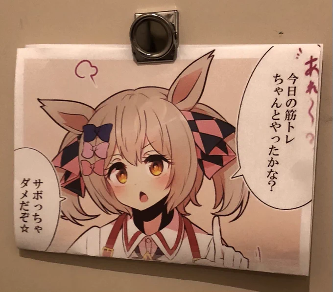 ファル子のおかげで
今のところ毎日続いてる。 