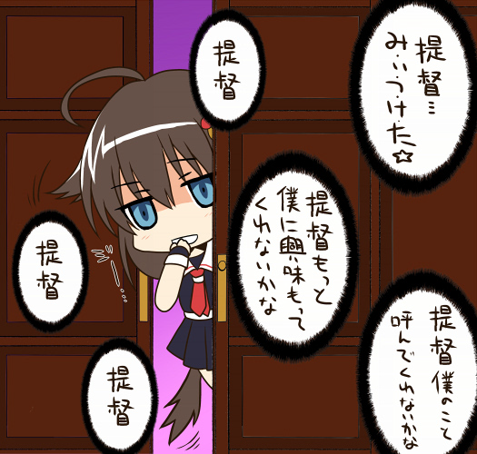 シグッ!>Σφ三φ三φ(:3」∠)_ #成長してたらRT見た人もやる 