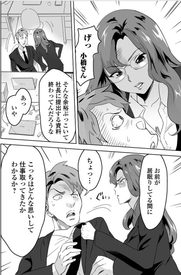 「秘書の気持ちいいトコロ」発売中です!
FANZA電子書籍
https://t.co/Rl4wLUdeZO
掲載コミックでご覧頂になる方はこちら。
矯正!お仕置きタイム Vol.07
https://t.co/07umuCH6gW 