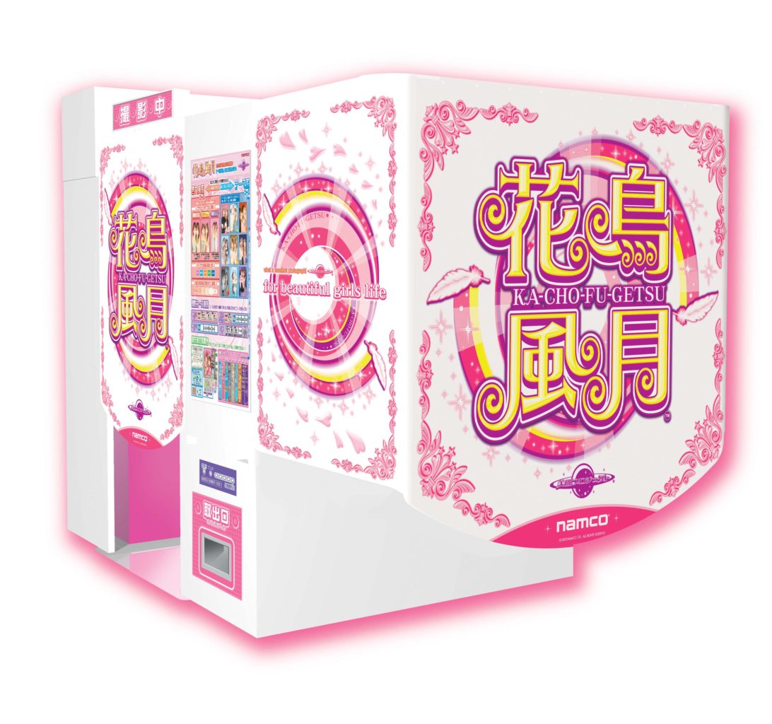 現役JKがプリクラの話してるけど、私の時代は謎に四字熟語のプリ機