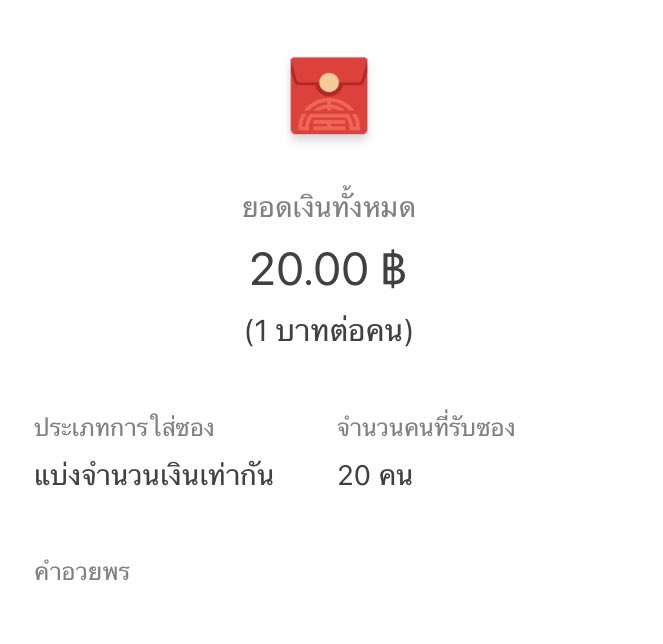 cheymin_w's tweet photo. อ่ะได้ฤกษ์ลงซองแล้ววันนี้หลังจากบอกจะลงตั้งแต่สามชาติที่แล้ว5555

ลงซอง 20:20 💗🫶🏻 https://t.co/Kmo9lTKFQ6