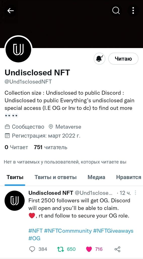 ChesuinOfficial's tweet photo. @Und1sclosedNFT Lessgo💥 https://t.co/zevrAVazxv