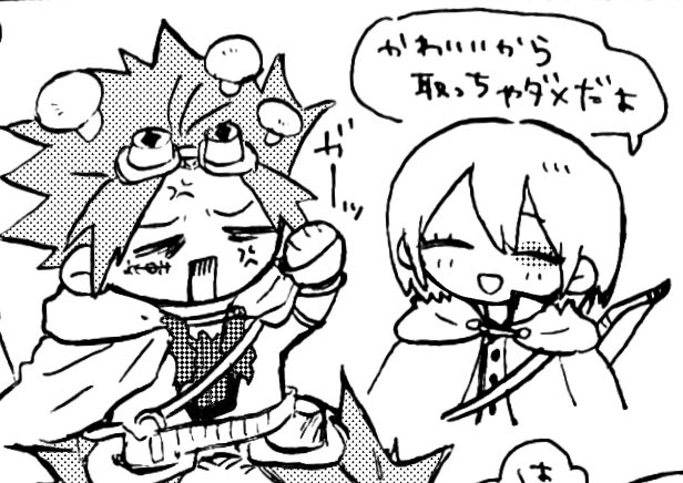 ぽこっ!🍄