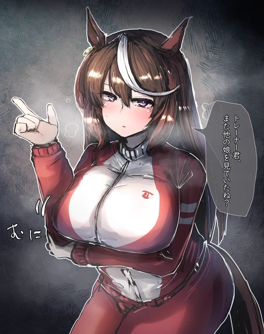 ムスっとした会長かわいいね② #ウマ娘 